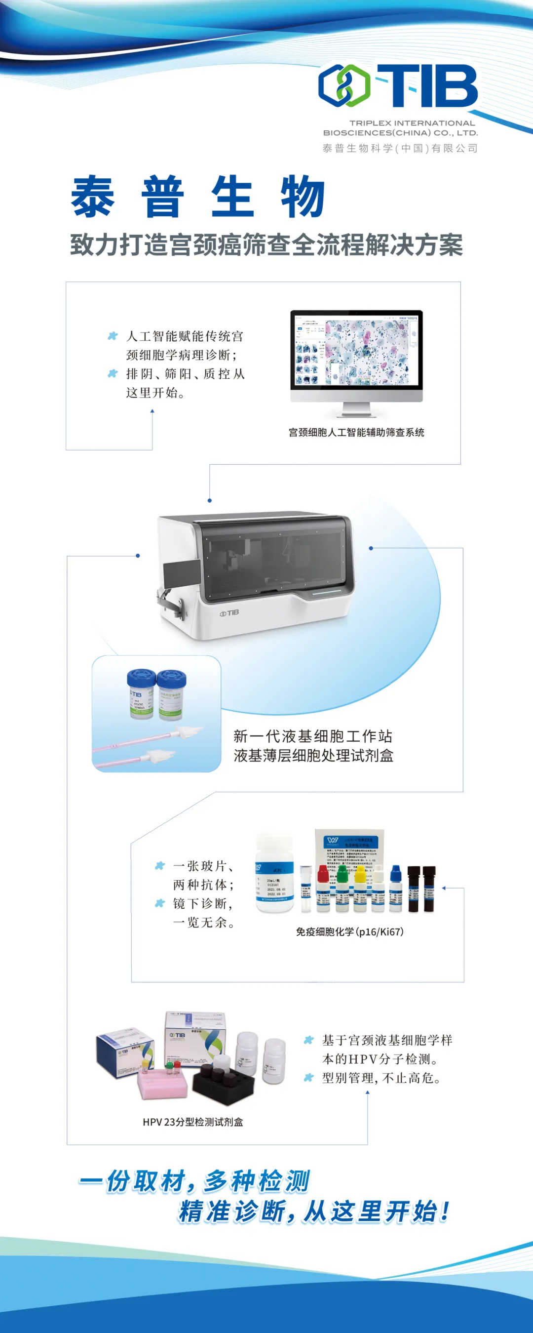 微信圖片_20240808153519.png